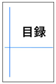 2025年度_目録