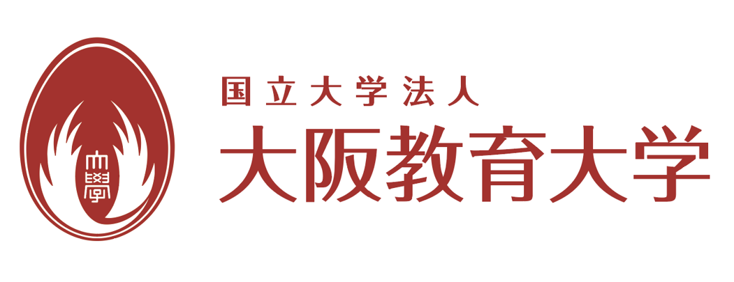 大阪教育大学 Otemae University